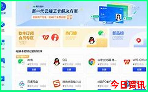 中国最热的城市是哪个城市