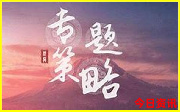 7日游去哪最好玩