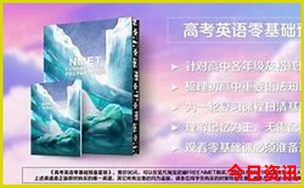 成都市区半日游最佳景点